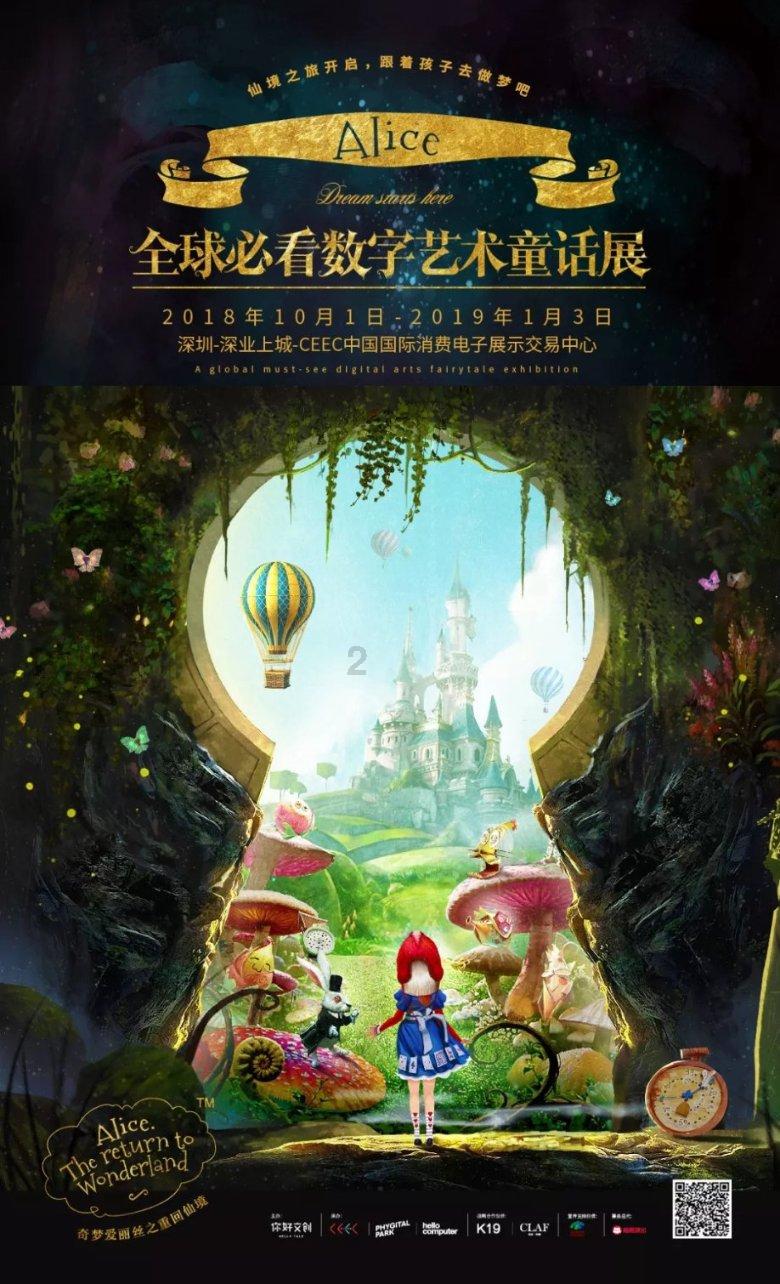 召唤神龙万宁版祖龙