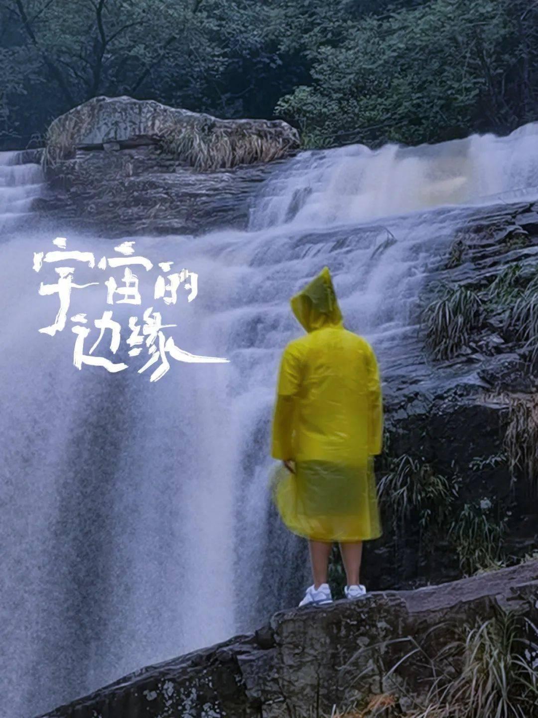 流星蝴蝶剑