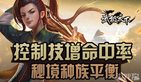 南京成功出让4幅地块