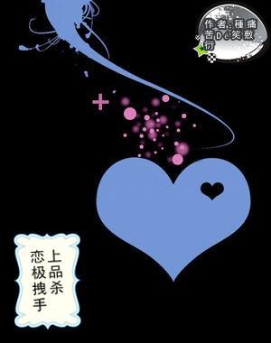 唐唐姐《精英关系》高阶女性进阶课程