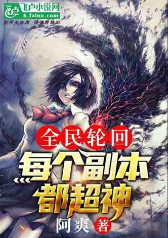 天堂契约