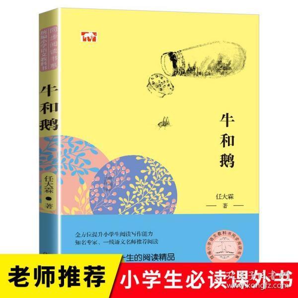 萌新水果连连看