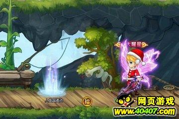 炎龙骑士团