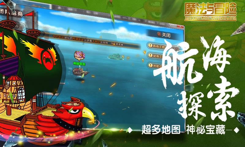 逃离蜥蜴森林
