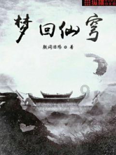 新疆乌什：转移安置