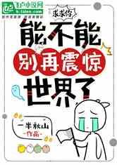 补救措施