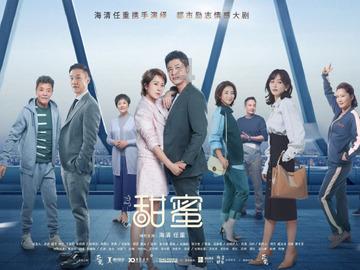 芭比的时尚新娘装
