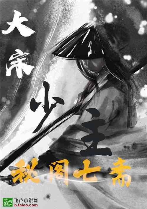 波司登品牌创始人高德康获选中国经济新闻人物(2023-2024)