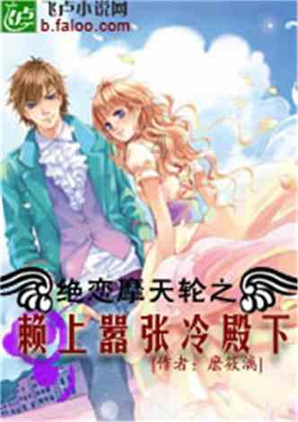 片仔癀盘中逼近跌停