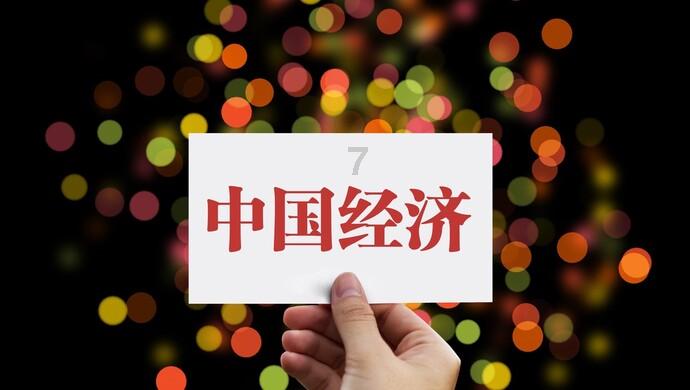 南网能源:6.22亿股限售股将于1月29日解禁并上市流通