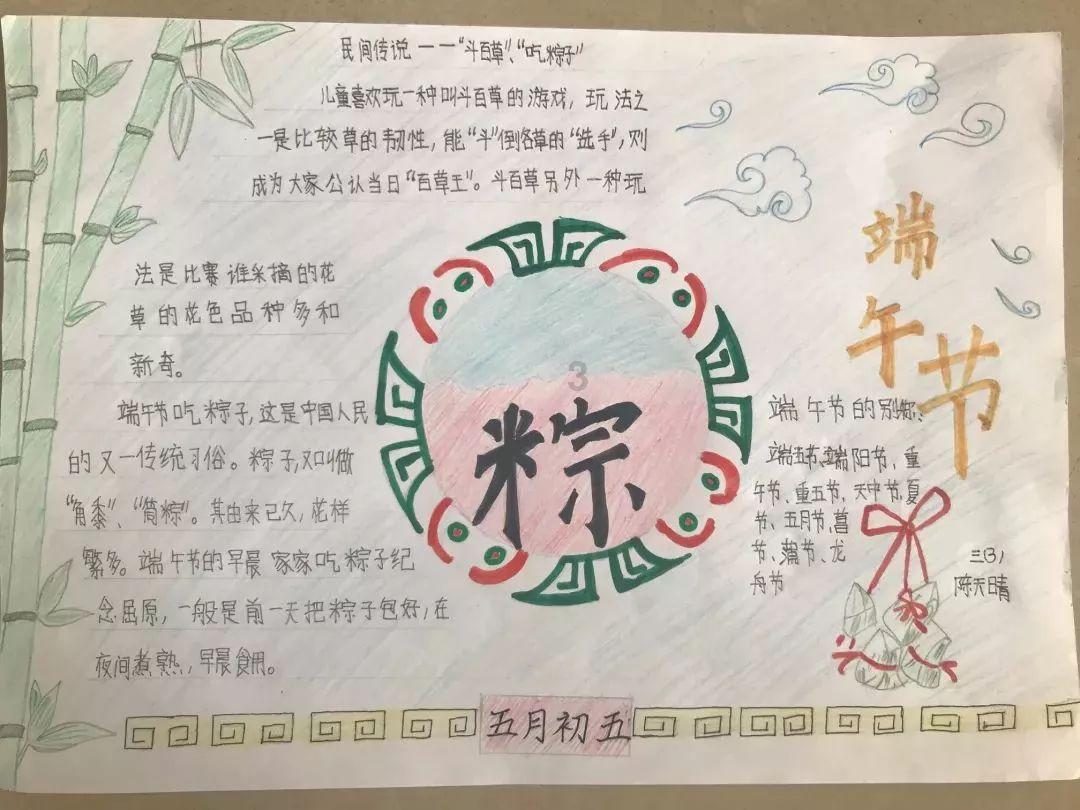 终结将至