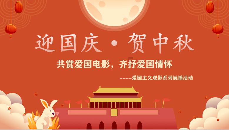 冰晶对对碰