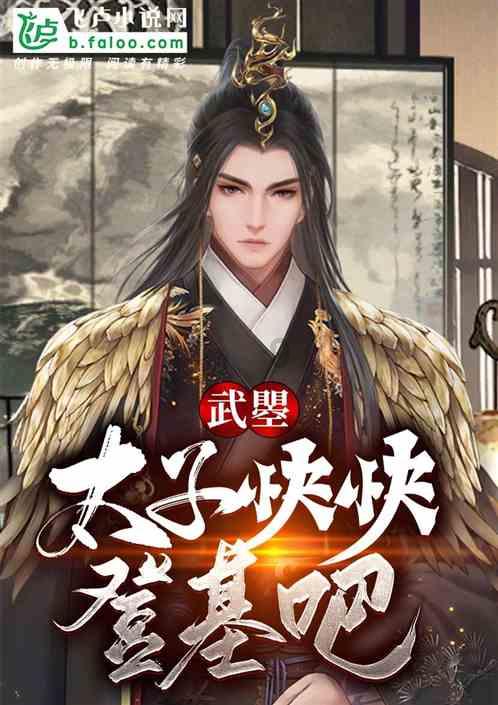 王者荣耀