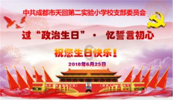 脸上痘痘多怎么办
