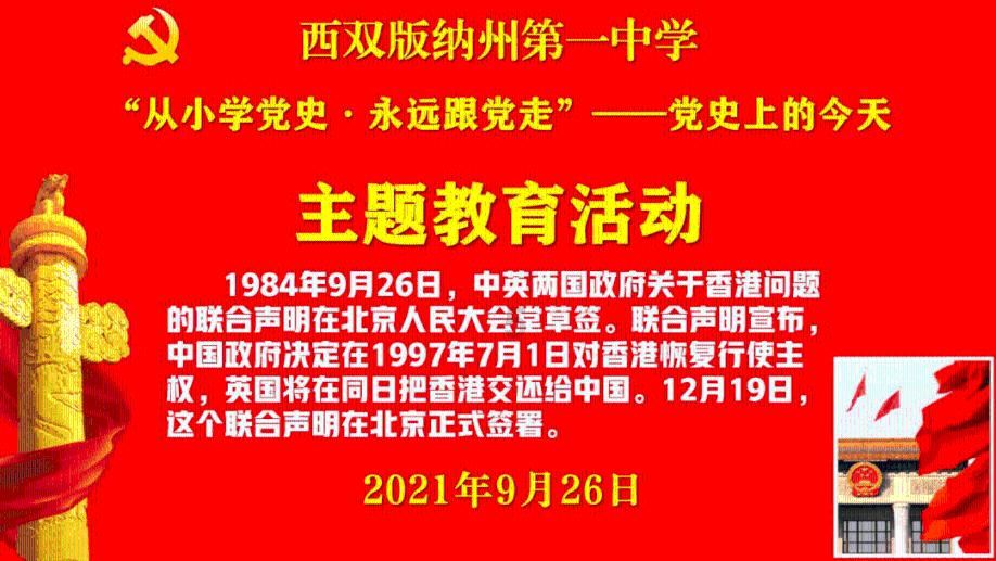 脱贫人员脱贫后，看病花费过多可申请大病救助吗？如何申请？游戏画面