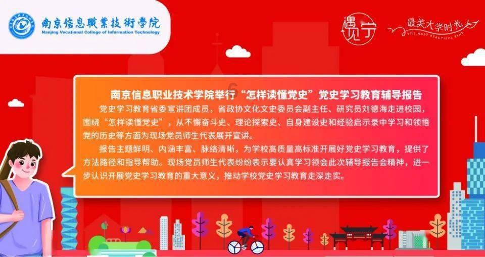服了枣子，说把眼睛看好，还回老挝重操旧业，说比在国内打螺丝强