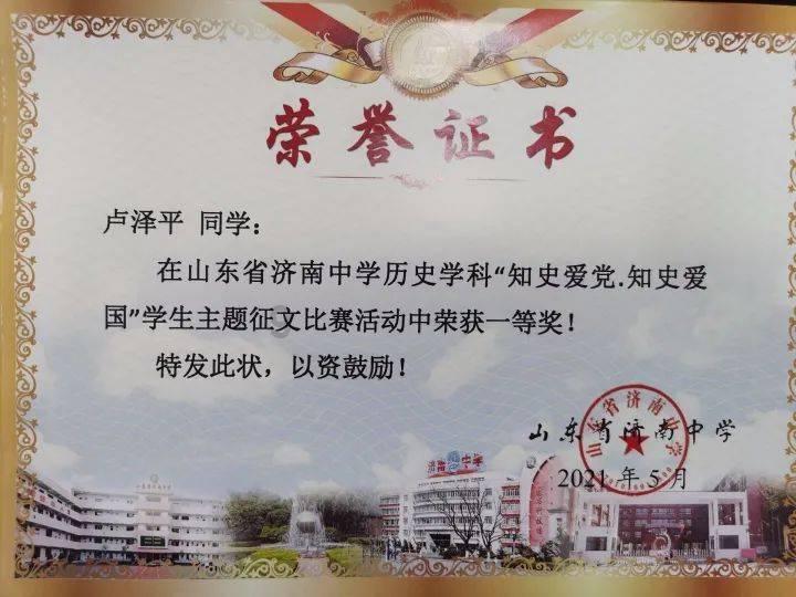 河北故城：村民巧手蒸花馍 金龙送福迎新春