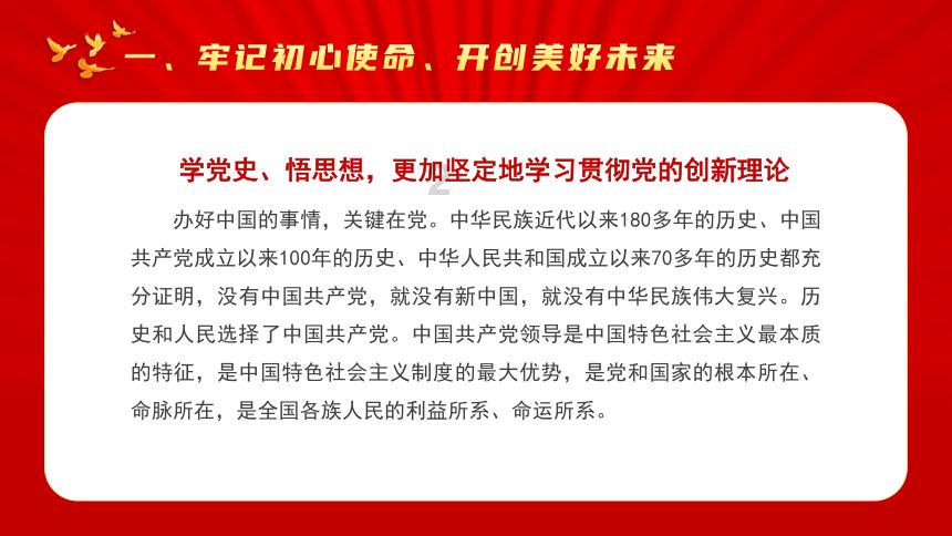 小马宝莉的新造型