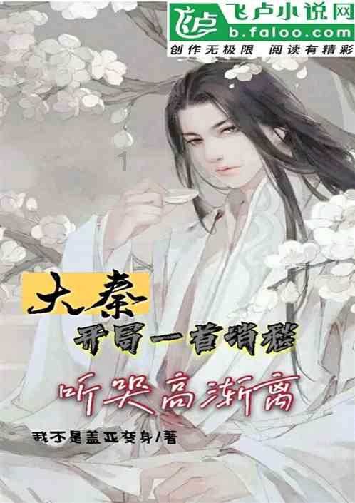 刺客信条：大革命