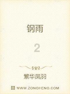 阿拉伯井字棋