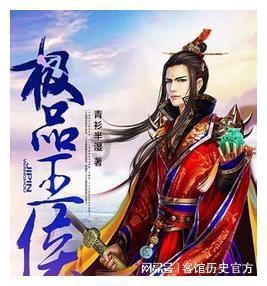 斩魂手游版