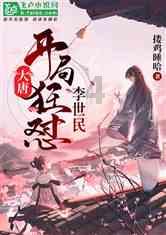 埃利的时装周
