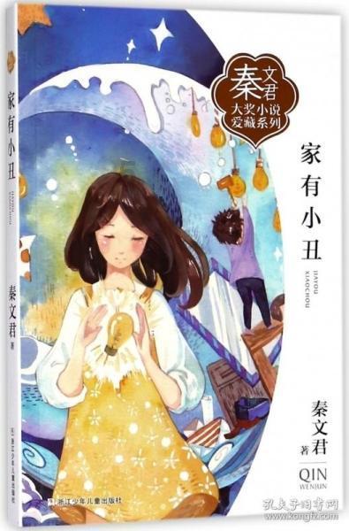 同样都是论功行赏，萧何与张良的位置为何天差地别？游戏画面